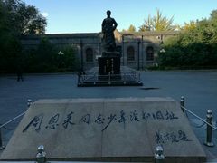 -周恩来同志少年读书旧址