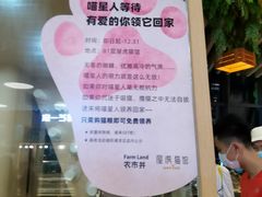 -屋虎猫馆(宝安大仟里店)