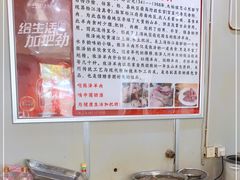 -张泽小阿弟羊肉馆