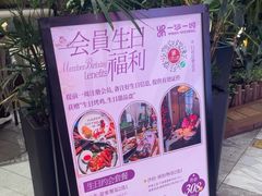 -一沙一城·岩烤牛扒(深圳首店)