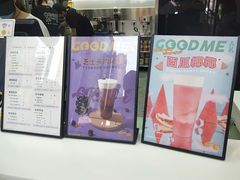 -古茗(渝北喜悦汇店)