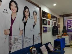-深圳罗文丽格医疗美容
