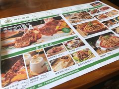 菜单-娜仁图雅蒙古美食村(新塘店)