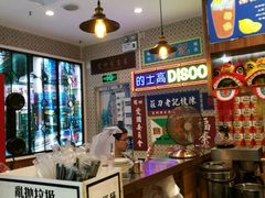 -美芝莲(东方宝泰店)
