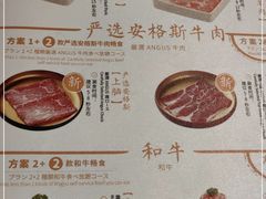 -温野菜涮涮锅(大悦城店)