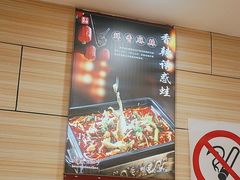 -孟记粥铺·家常菜·烧烤·粥(亚运村店)