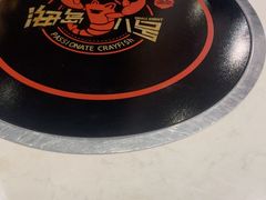 -海岛八号龙虾烧烤田鸡(蓝天路总店)