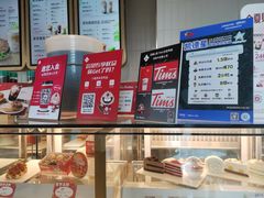 -Tims天好咖啡·贝果(凯德大峡谷购物中心店)