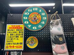 -幸运小丑汉堡(Bay Area本店)