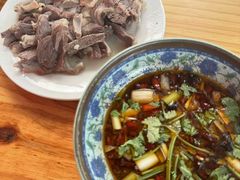 -三中高皇羊肉馆