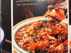 -小吊梨汤·北京菜·烤鸭(双井乐成中心店)