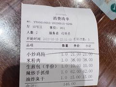 -孙府大院(步行街店)