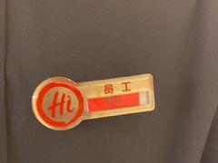 -海底捞火锅(吾悦国际广场店)