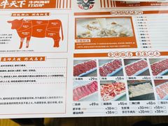-牛天下·牛肉·海鲜·打边炉·融合菜