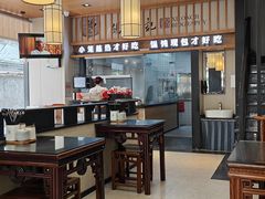 -锡笼记·无锡小笼(人民路店)