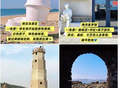 -捌拾柒號大院(济南路店)
