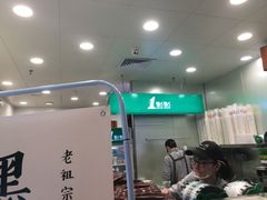 -1点点(晒布店)