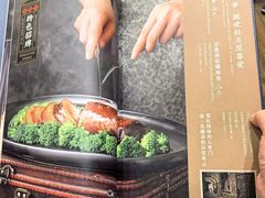 -德兴馆(广东路总店)
