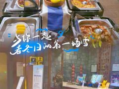 -圣和汤泉•汗蒸温泉自助