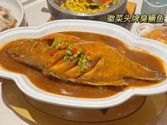 -刀板香·安徽菜(国购IFC店)