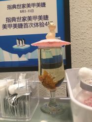 点击看大图 -指典艺术美甲美睫