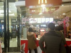 -麦当劳(莆田荔城大道万达店)