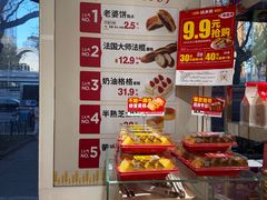 -味多美蛋糕(三元桥店)