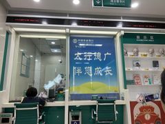 -中国农业银行(石门二路支行)