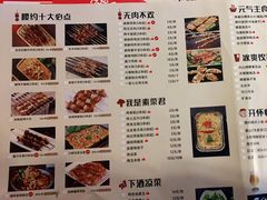 -腰子哥烤串(石佛营炫特店)