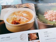 -张生记(双菱店)