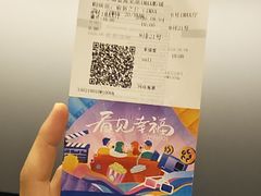 -幸福蓝海国际影城(芜湖IMAX店)