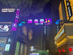 -黎阳老街
