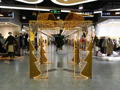 -兴旺欧韩城(上海兴旺国际服饰城店)