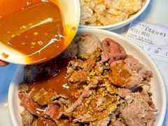 -鑫宝沙茶牛肉火锅(永泰店)