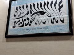 -回回锅贴(小河沿店)