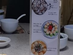 -顺轩海鲜火锅酒家