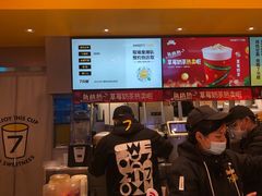 -7分甜(苏州中心店)