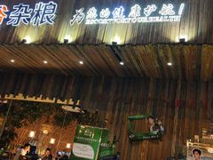 -五谷杂粮(农业南路店)