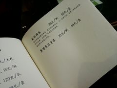 账单-五观堂素食(新华路店)