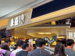 -東盛炭烤自助料理(玄武招商花园城店)