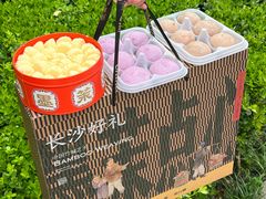 -墨茉点心局(国金街店)