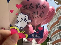 -巴公房子