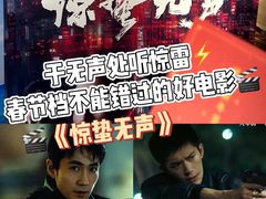-SFC动漫主题影院(美罗城店)