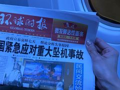 -杭州萧山国际机场