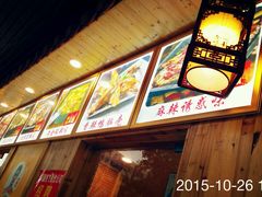 -让鸭脑壳飞(龙华店)