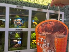 -芸山季·云南山珍菌火锅(南翔印象城MEGA店)