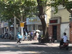 -西区老大房(愚园路店)