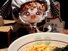地狱拉面-無境·匠心日本料理(汉街店)