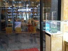 -亨得利名表服务中心(上海湾店)