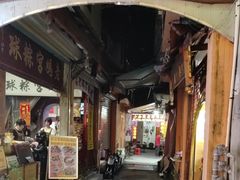 -老妈宫粽球